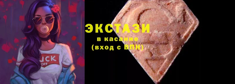 Ecstasy Cube  мориарти формула  Гатчина 