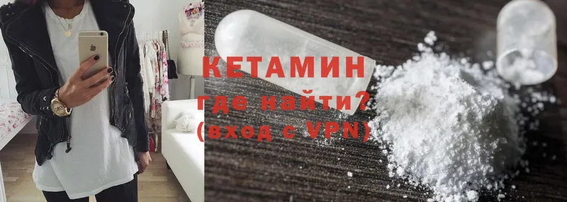 купить наркоту  Гатчина  Кетамин ketamine 