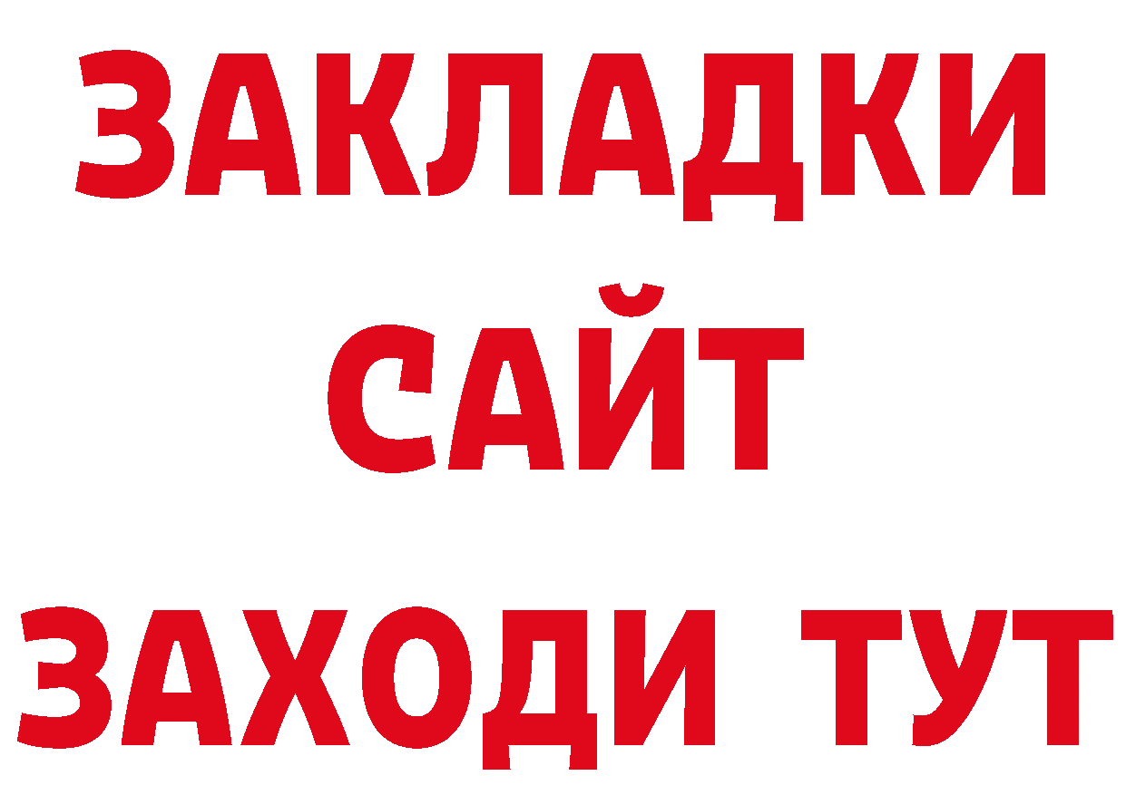 Кодеиновый сироп Lean напиток Lean (лин) tor мориарти блэк спрут Гатчина